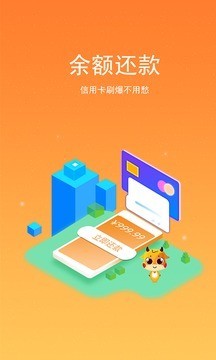 卡宝金融v2.0.0截图1