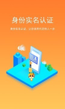 卡宝金融v2.0.0截图4