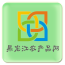 黑龙江农产品网v5.0.0