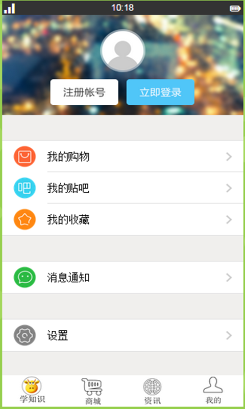 牛经财商OLv3.1截图5