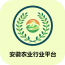 安徽农业行业平台v5.0.0