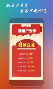 互动美店v2.2.2截图1