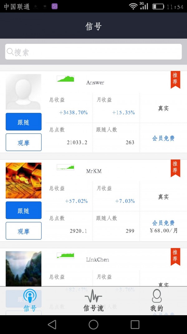 Inkeverv1.0.0截图3