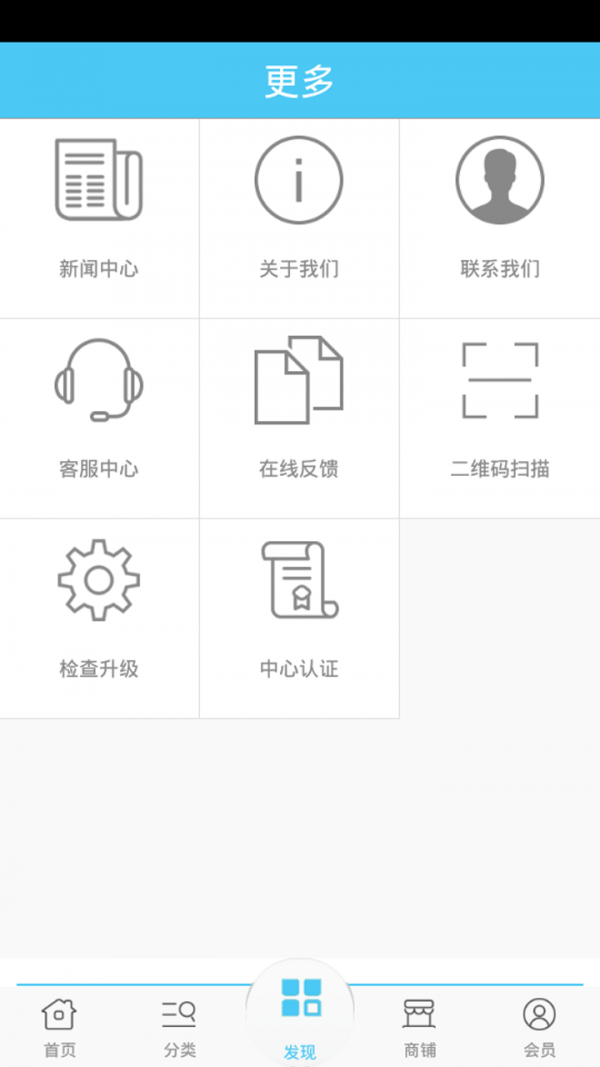 工程塑料v3.0.1截图4