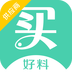 買(mǎi)好料供應(yīng)商v0.7.0