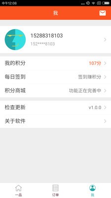 多好选v00.01.0002截图1