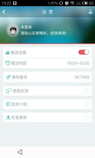 迪信通通信v1.0.14截图2