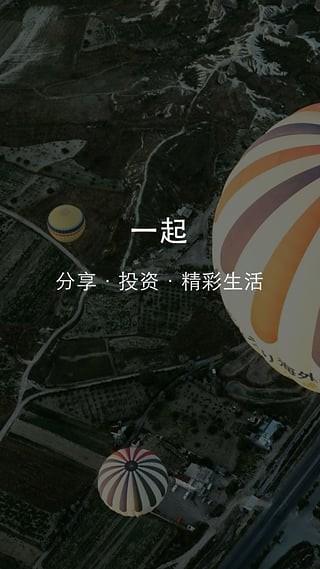 哥睿v2.3.0截图2