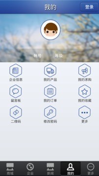 安徽广告网v3.0截图4