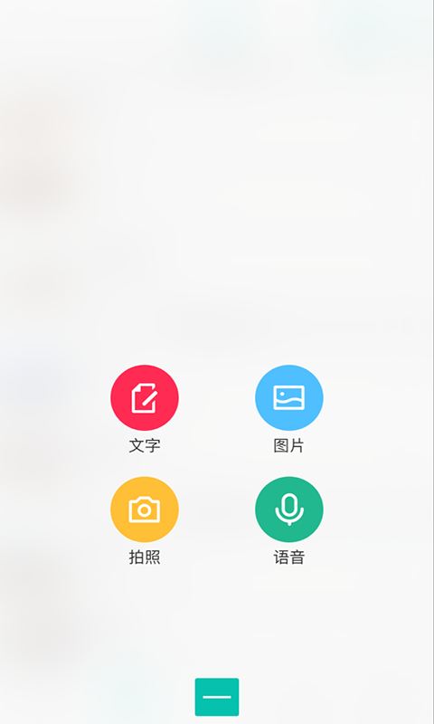 教考网v1.0.3截图4