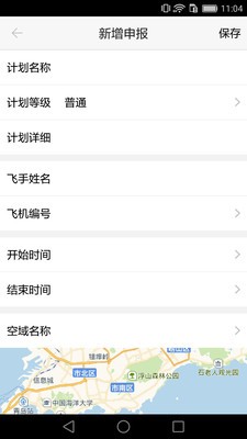 UCarev1.2.1截图3