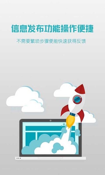 杰客企业端v1.3.2截图5