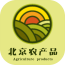 北京农产品v5.0.0
