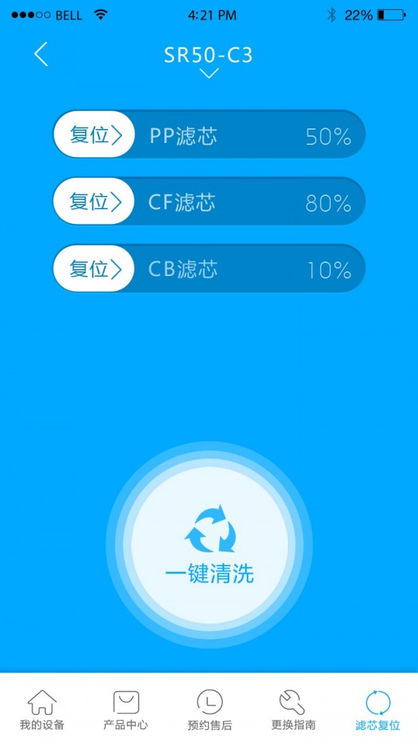 Runnerv1.3.7截图3