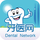 牙医网v2.0