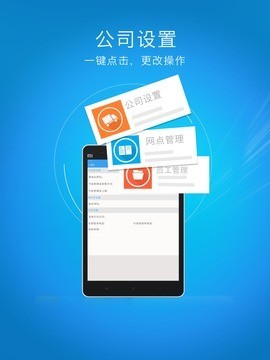 24刻拉Bossv3.1.5截图2