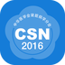 CSN2016v1.2