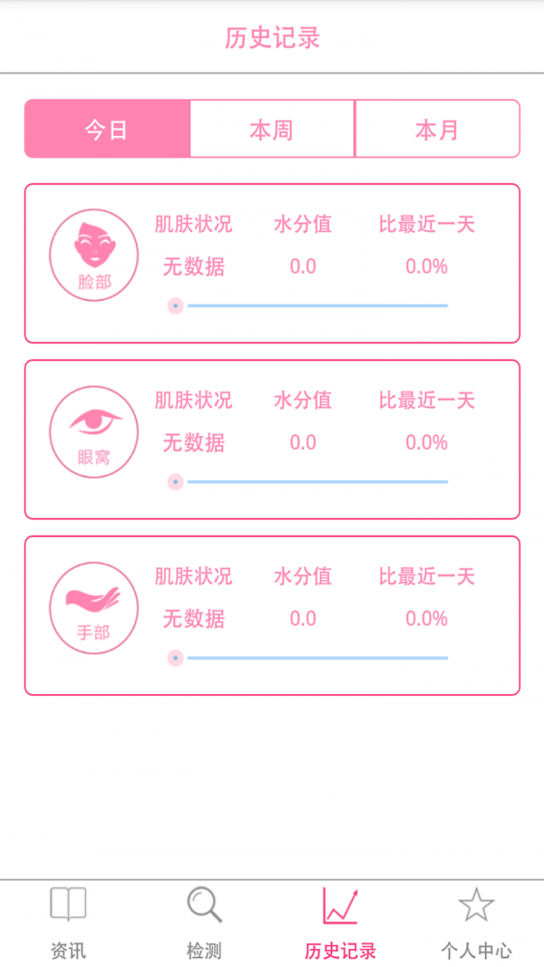 虹之晨v1.0.0截图2