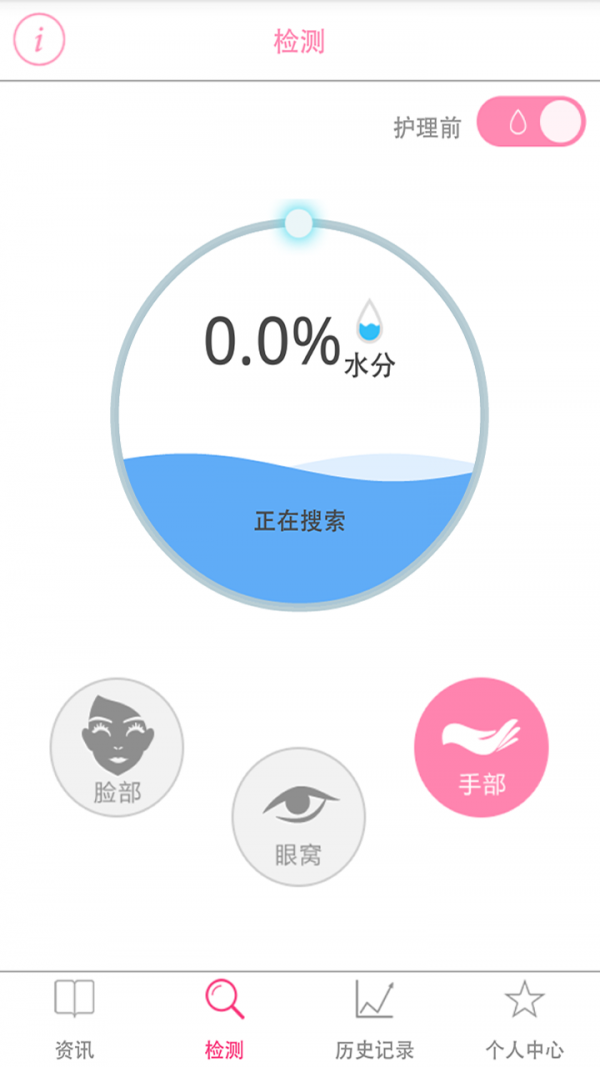 虹之晨v1.0.0截图4