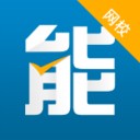 能力娃網(wǎng)校v3.0