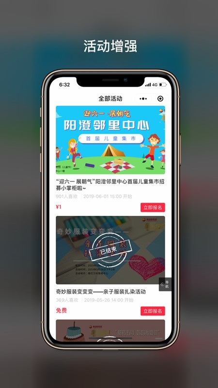 梧桐巷v4.6.4截图3