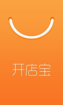 商联开店宝v2.5.4截图4