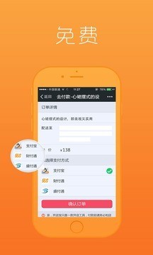 商联开店宝v2.5.4截图2