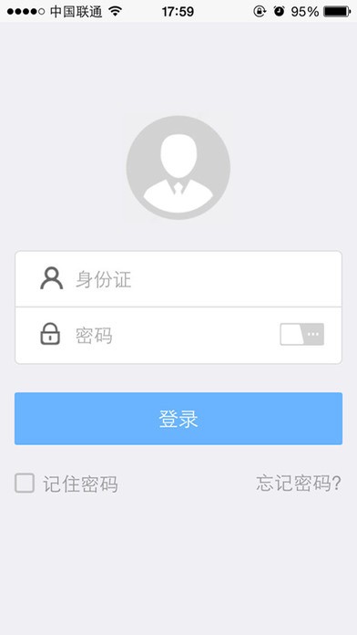 健康随访医生版v1.1.2截图1