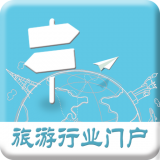 旅游行业门户v1.0.0