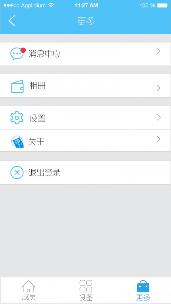 巨光门控v1.3截图4