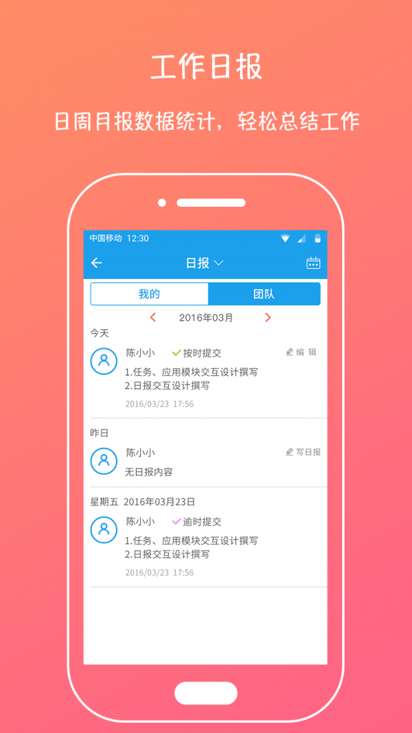 易管理v1.3.0.0截图3