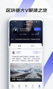 财路通豆蔓v2.3.0截图3