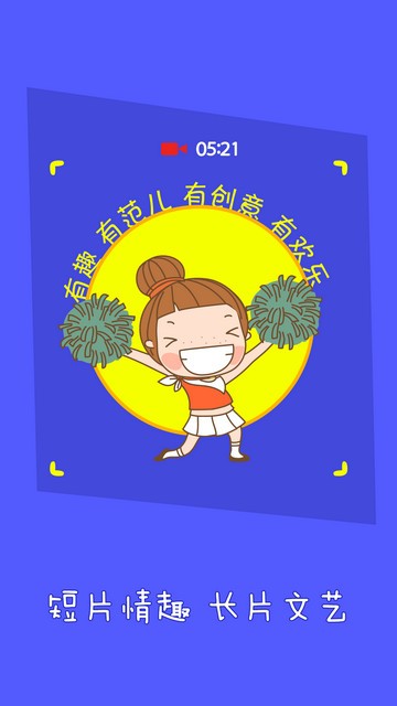 奇橙视频v1.4.1截图2