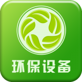 中国环保设备手机平台v2.0.2
