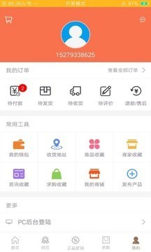 中国杯壶交易网v2.2截图4