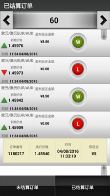 创富金融v1.4.1截图3