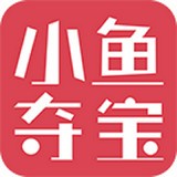 小鱼夺宝v1.0