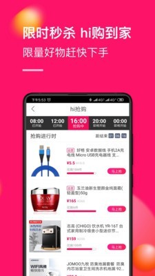 国美管家v7.1.0截图4