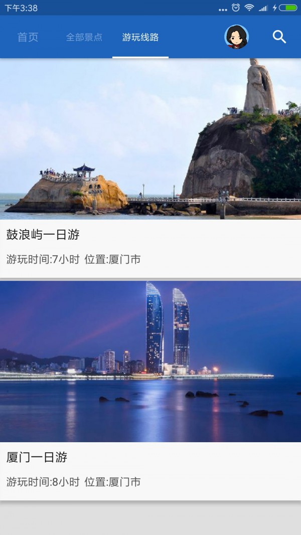 厦门导游v6.1.6截图5