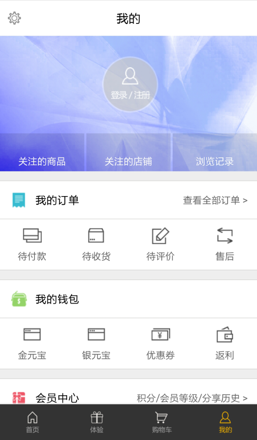 Lafta自贸优享v1.06.0803截图4