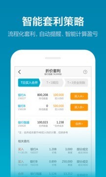 一起牛分级乐v1.5.001截图4