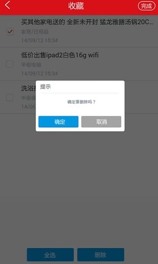 掌中辽宁v1.0截图3