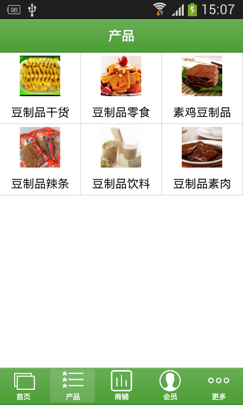 中国豆制品v1.0截图2