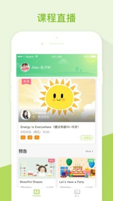 HyGoal开心豆少儿英语v6.3.7截图1