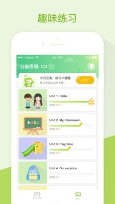 HyGoal开心豆少儿英语v6.3.7截图2