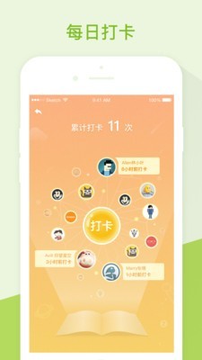 HyGoal开心豆少儿英语v6.3.7截图3