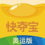 快奪寶奧運版v1.6.01