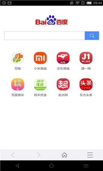 净网大师浏览器v1.0.0截图2