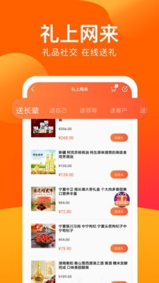 点购商城v5.6.0截图5