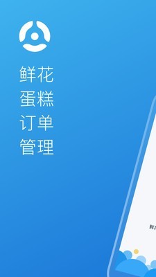 转单宝v2.2.5截图1